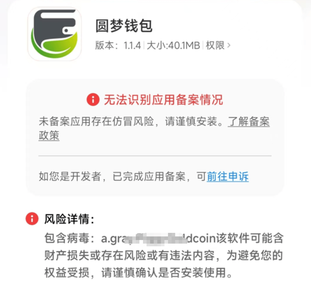 虚拟币钱包排行,虚拟币排行榜2021